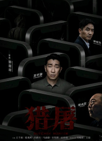 三级视频中文字幕