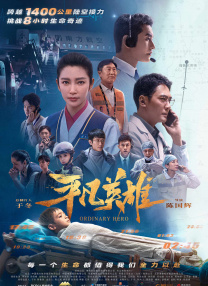 欧美人人草