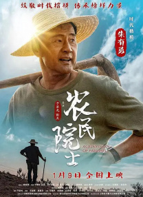 国产精选一区二区
