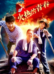 男人和女人一起愁愁愁很痛轮滑鞋