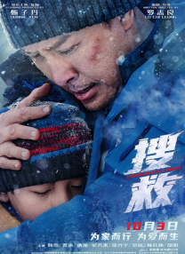 无赖老师