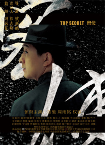 翁熄系列回乡下