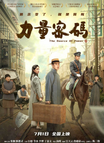 阿岘洞夫人