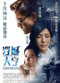秋霞理论电影在线观看