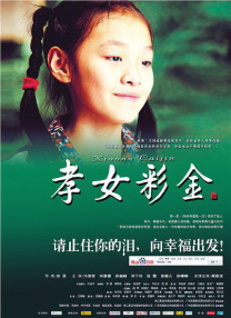 亚洲三级免费观看
