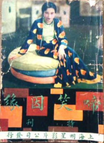 小四郎av收藏家