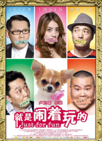 欧美中文娱乐网