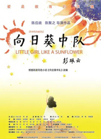 久久er国产精品免费观看8