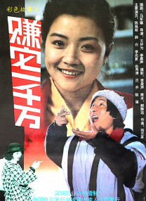国产成人自拍视频在线观看