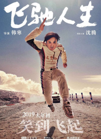国产在线中文字幕