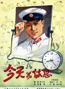 自由恋爱的时代