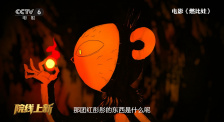 裸体体操
