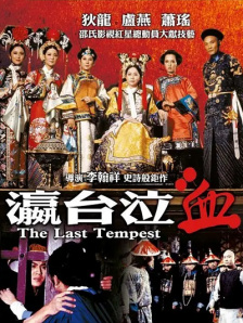 欧美精品一区二区三区中文字幕