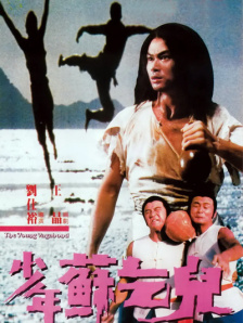 久久久久久国产精品三级玉女聊斋
