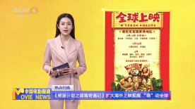 亚州人成网在线播放
