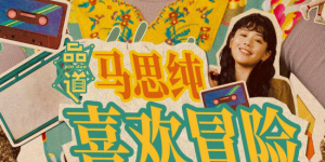 国产视频1区2区3区
