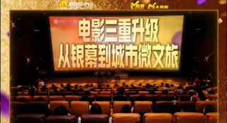在线性视频