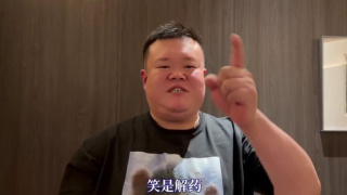 台湾综合色