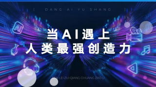 超级在线碰