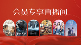 亚洲视频在线免费观看